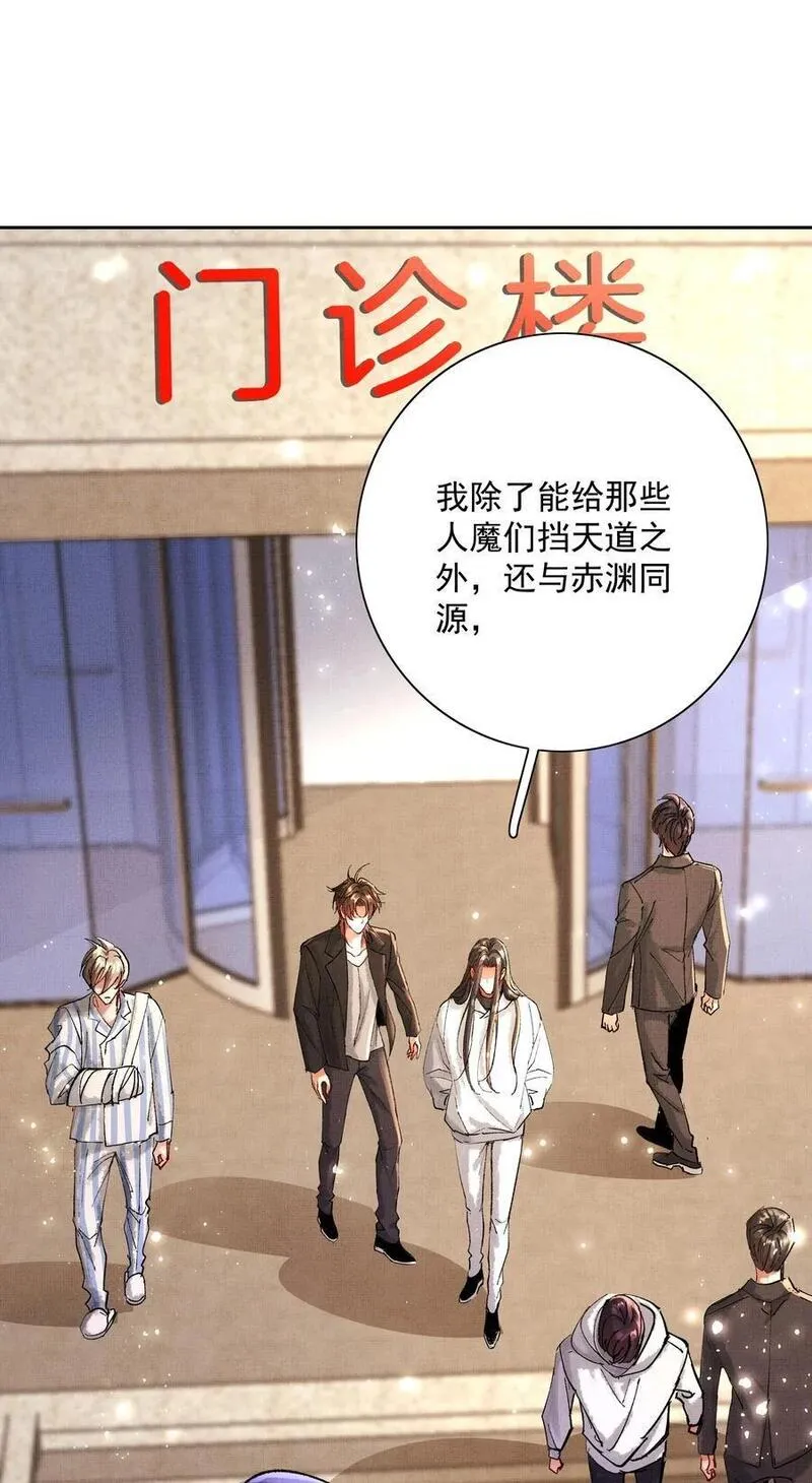 081 是何关系2