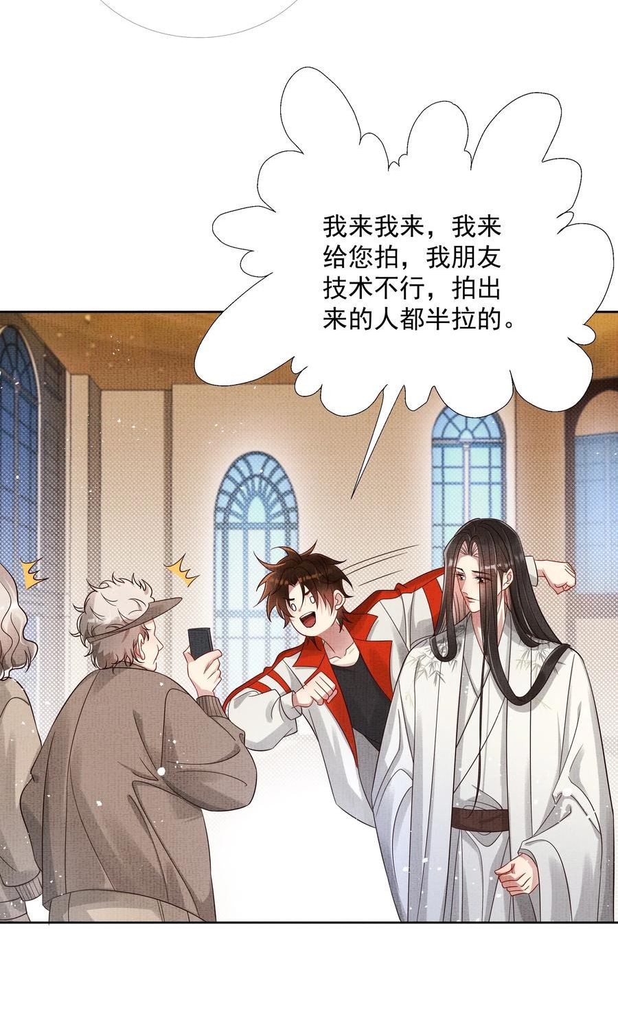 047 第四十七话 你到底是什么？4