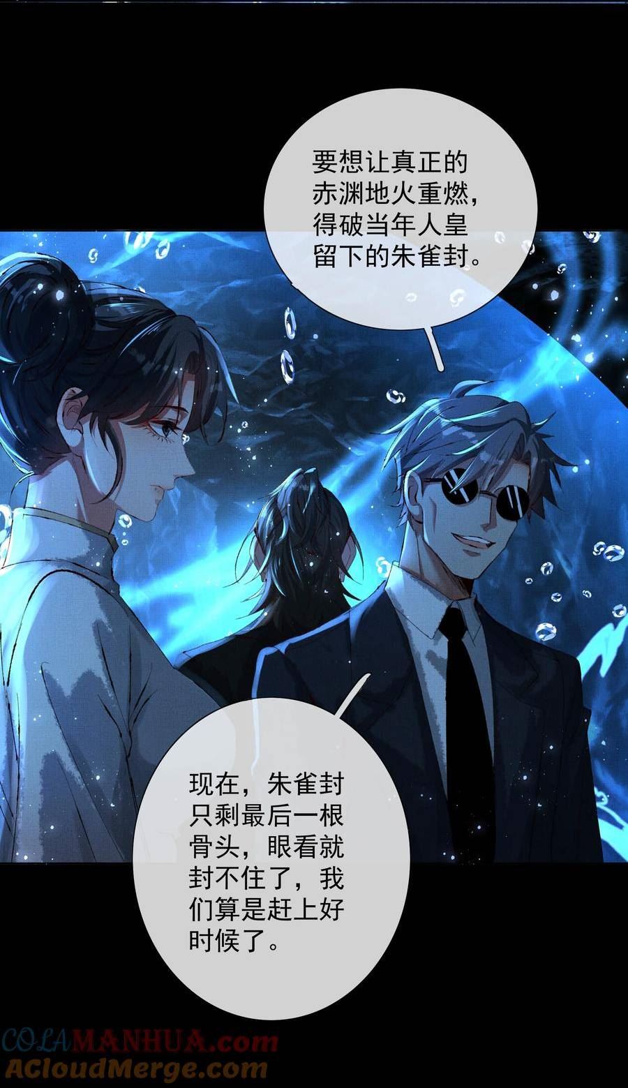 064 谢谢带路4