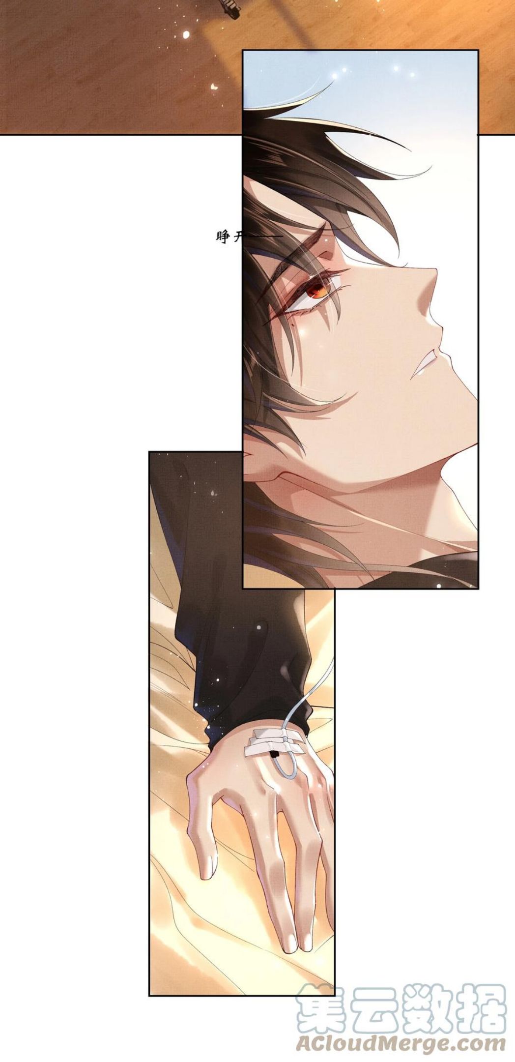 019 第十七话 边缘人3