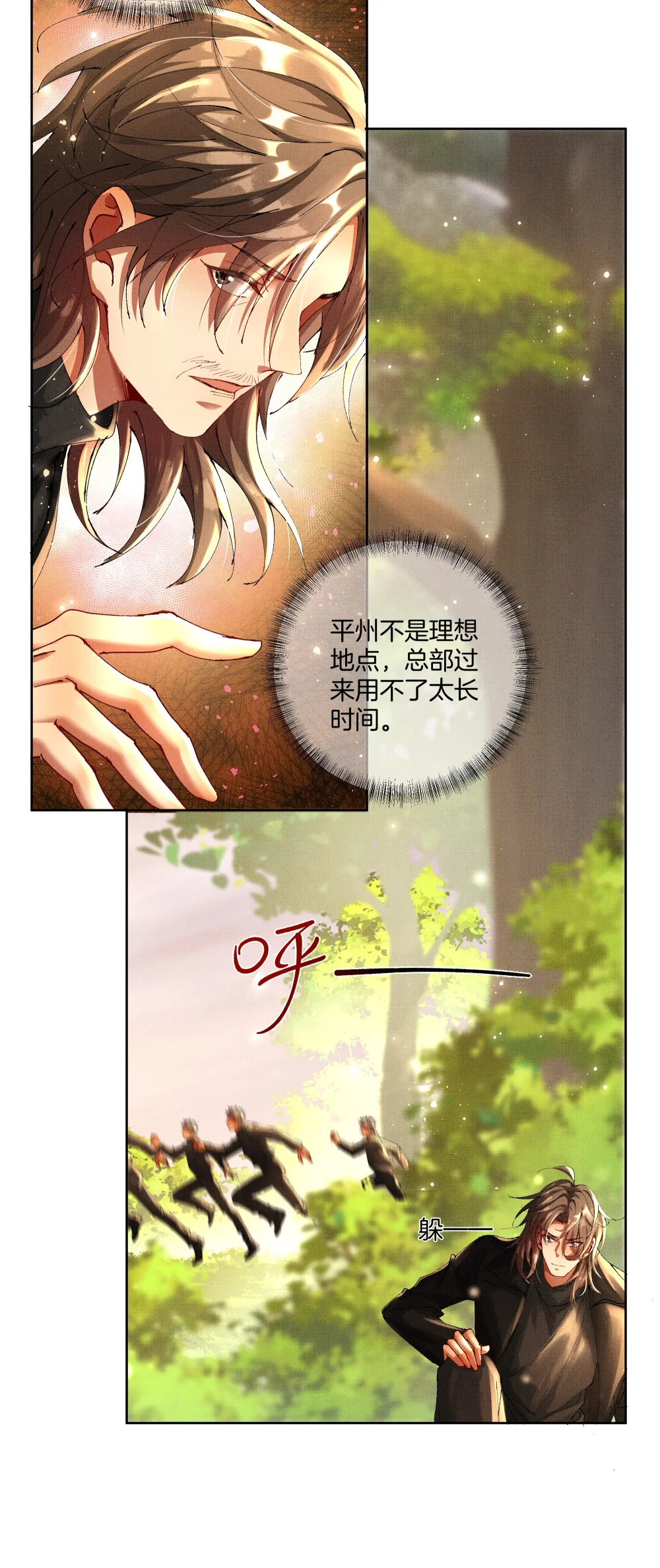 093 怪没尊严的3