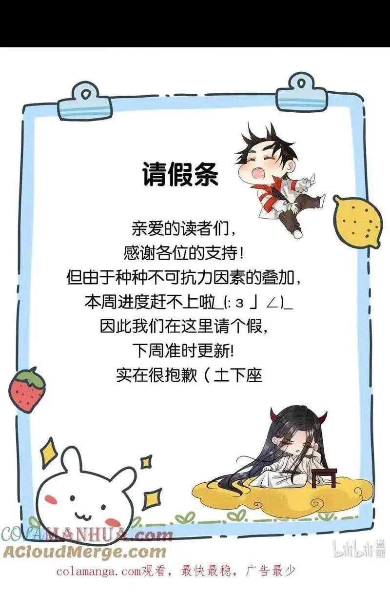 请假条 本周暂停更新，下周不见不散~0