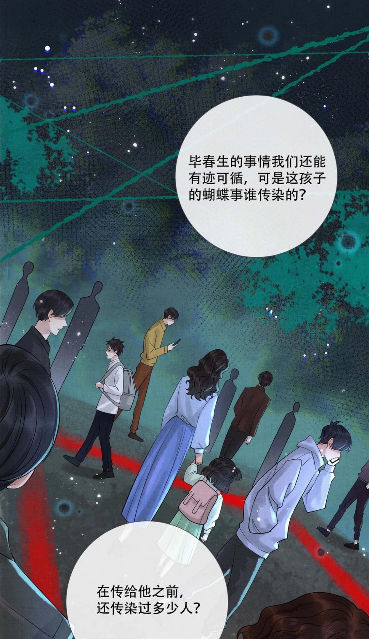 022 第二十话 温柔乡1