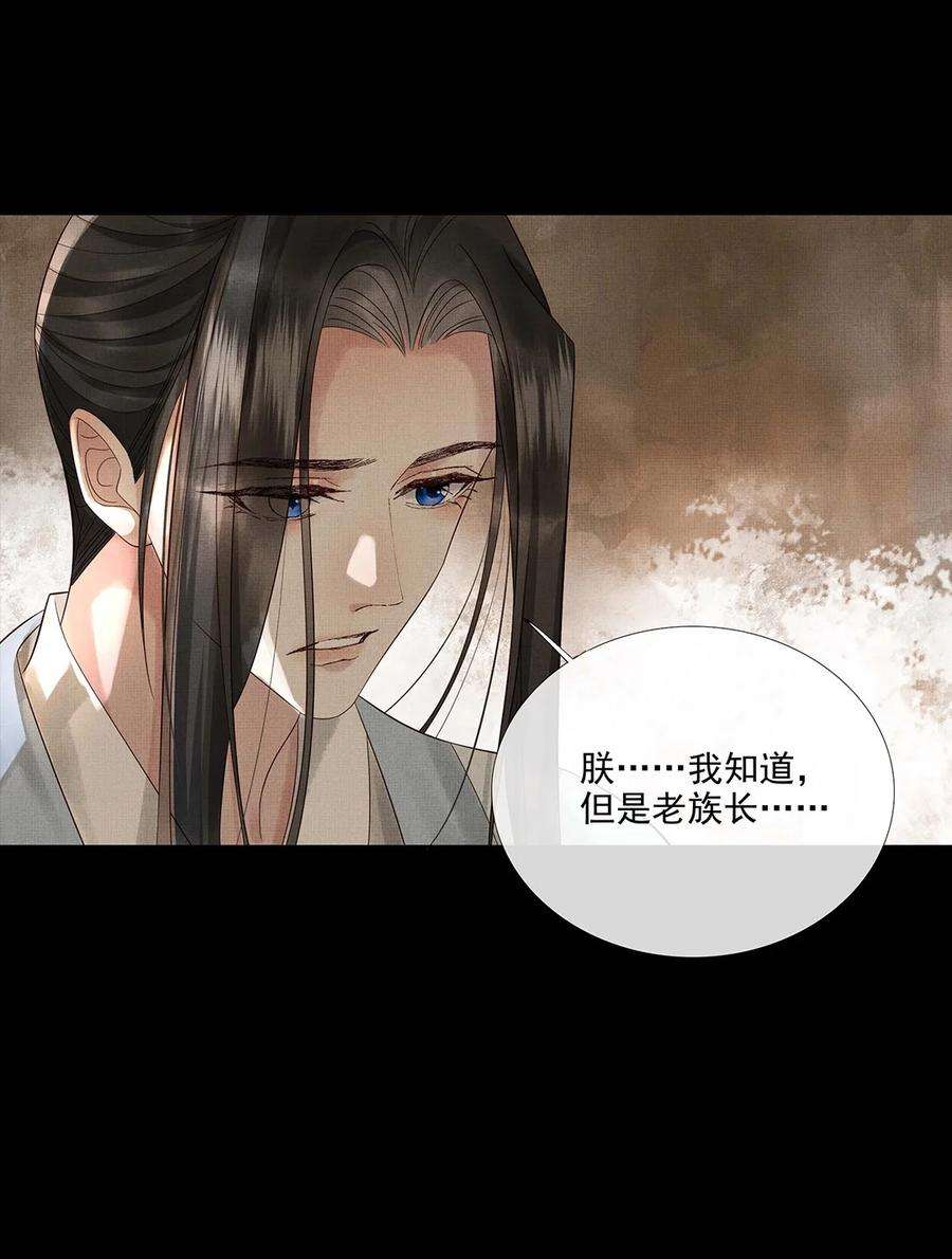 035 第三十五话 抛弃3