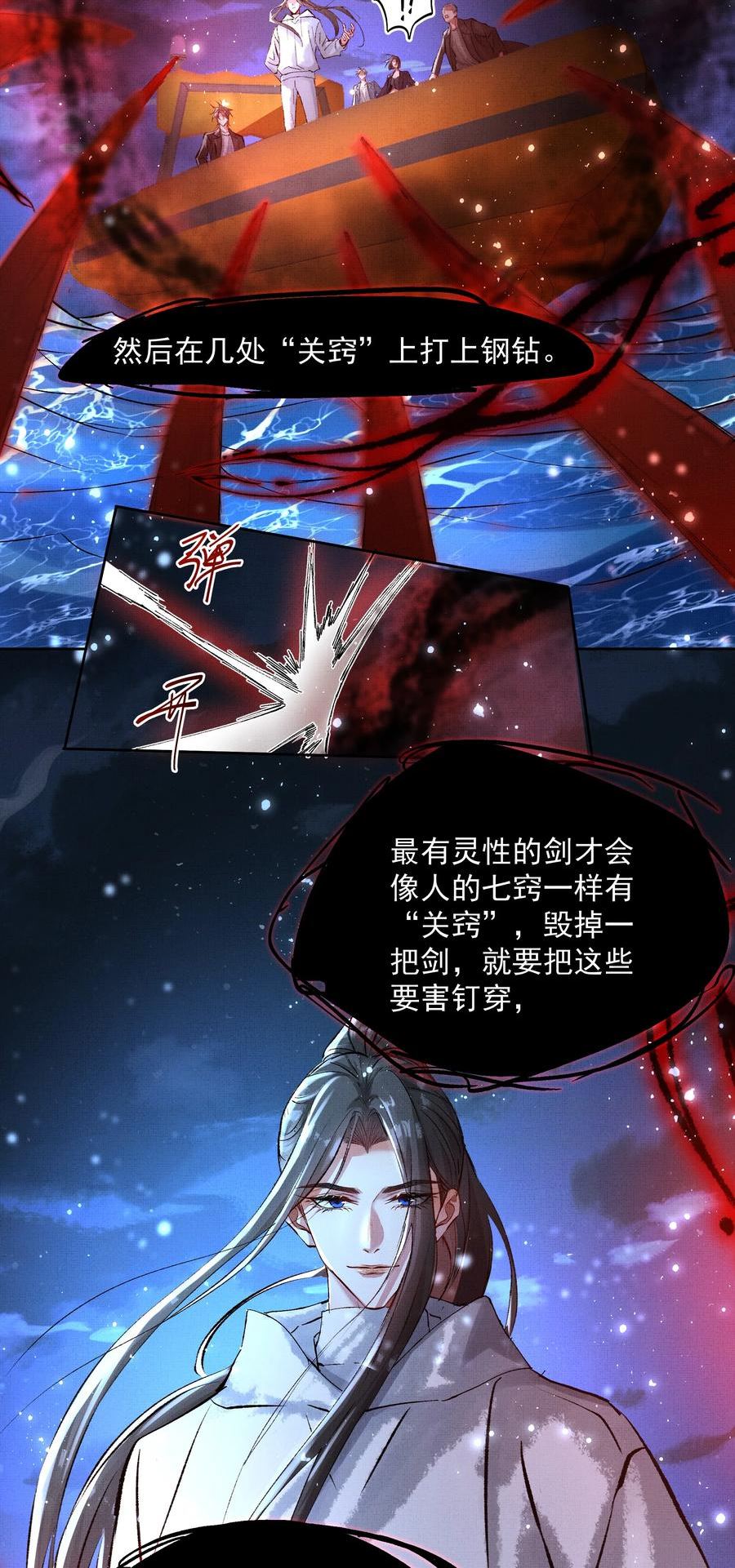 068 你没认出我？3