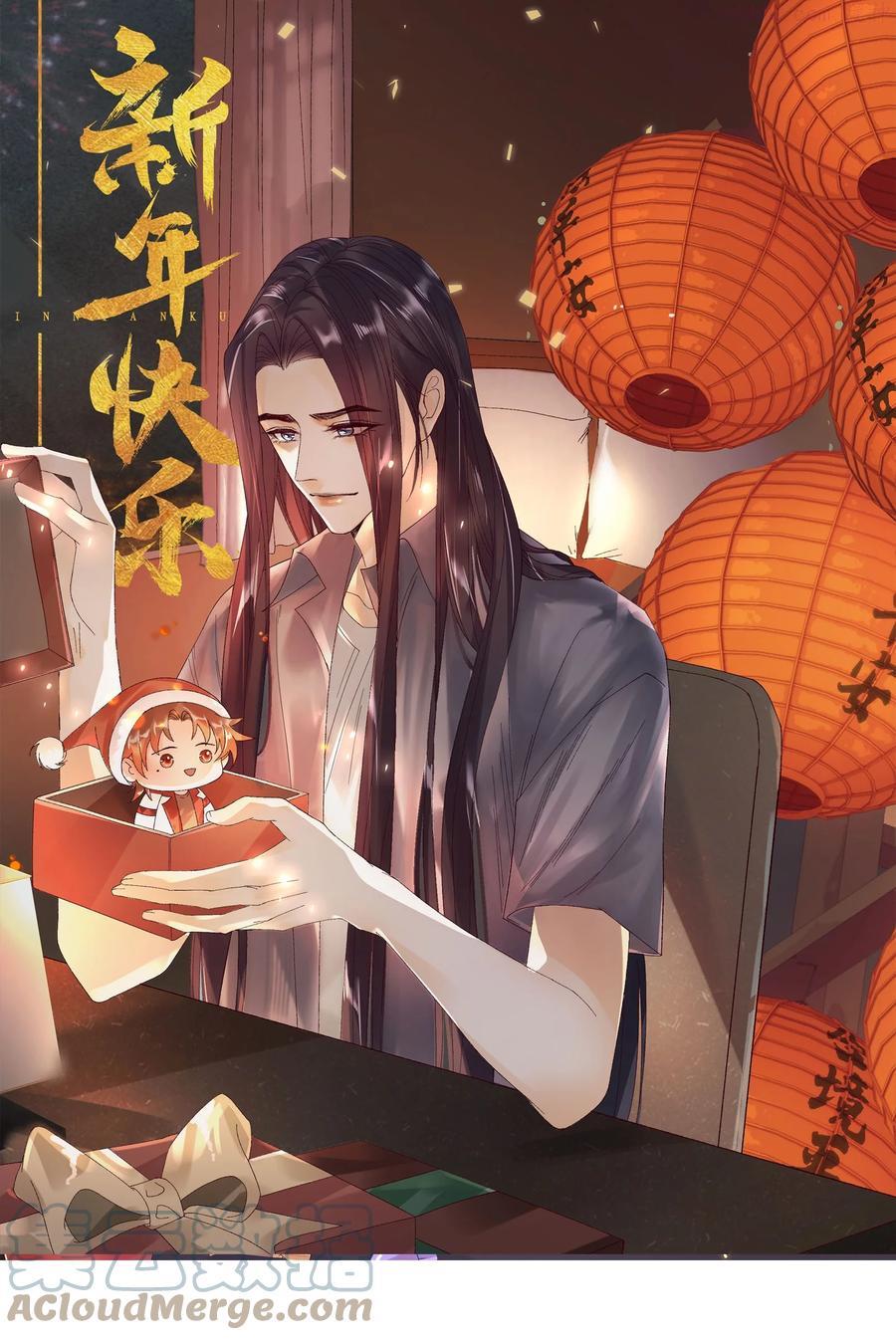 015 第十三话 逮捕毕春生0