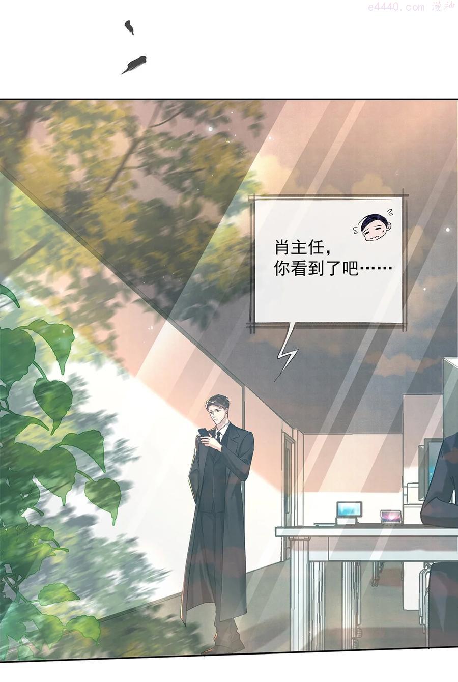 009 第七话 怕是要凉4
