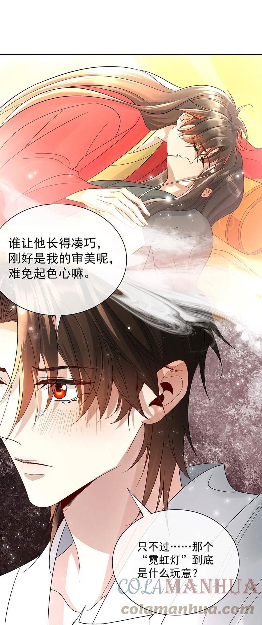 057 是爱情啊！3
