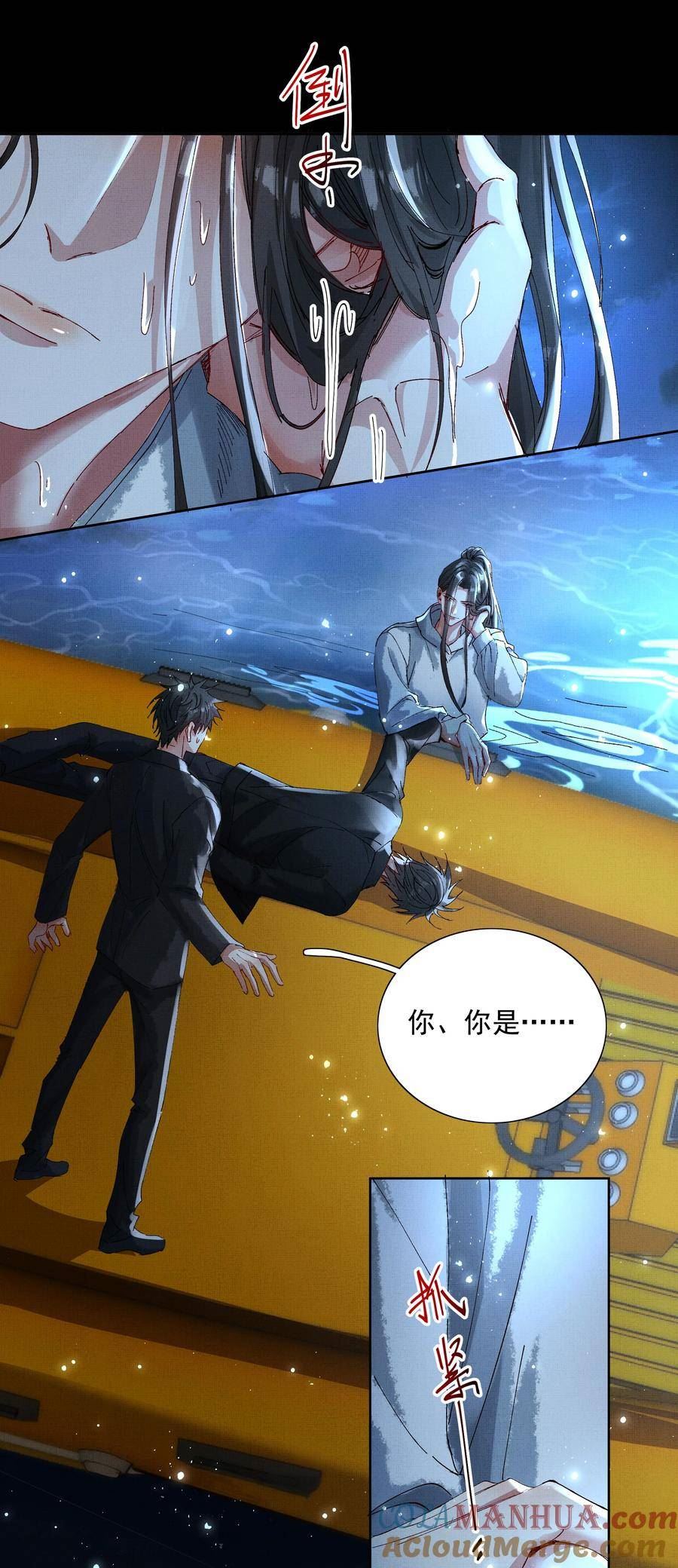 066 你认不出我了？4