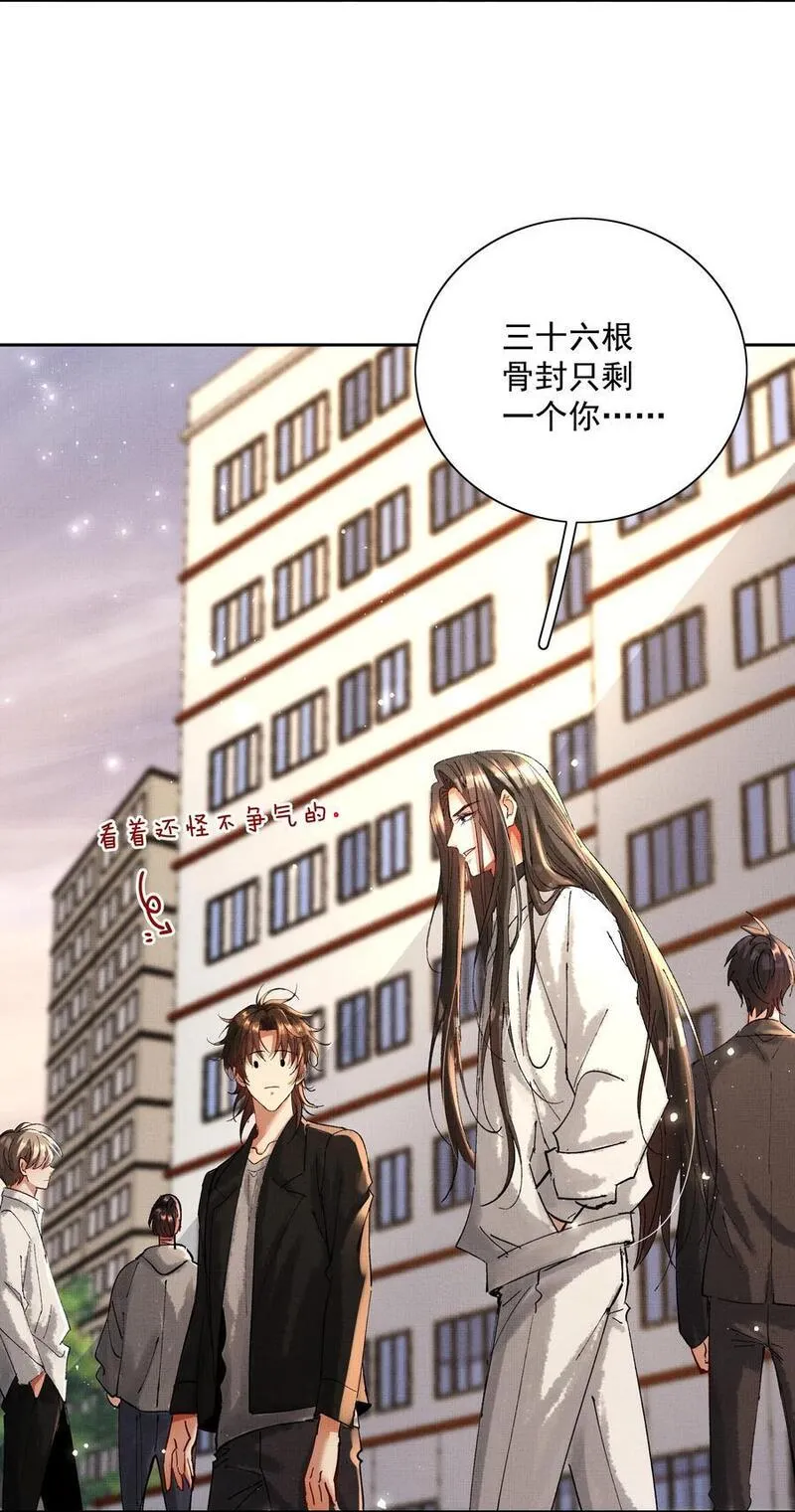 081 是何关系4