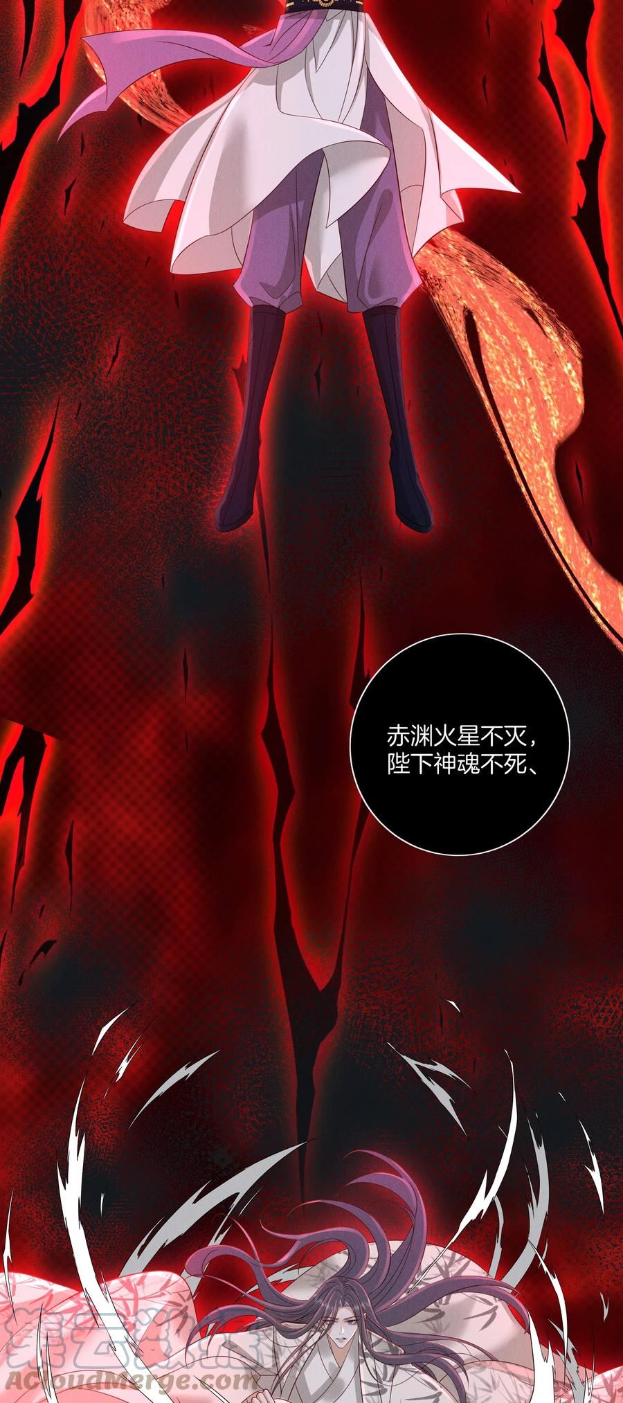 043 第四十三话 阿洛津的遗言4