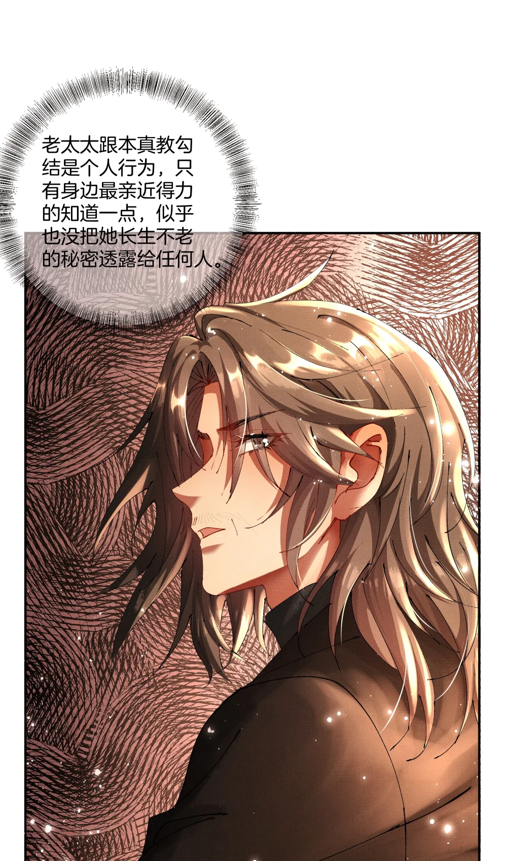 093 怪没尊严的4