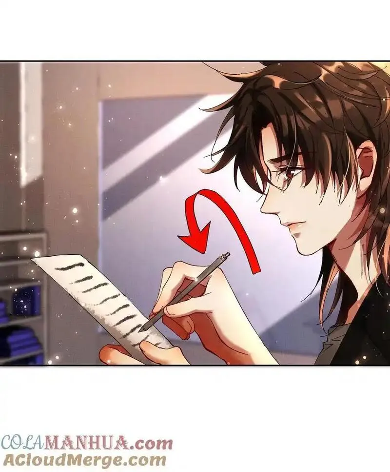 083 诛心3