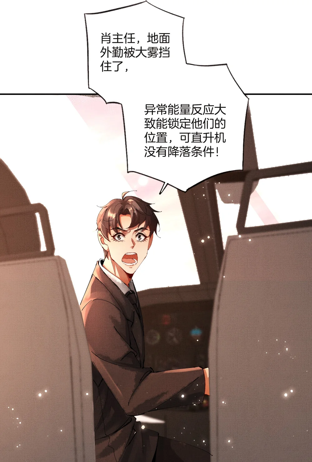 093 怪没尊严的3