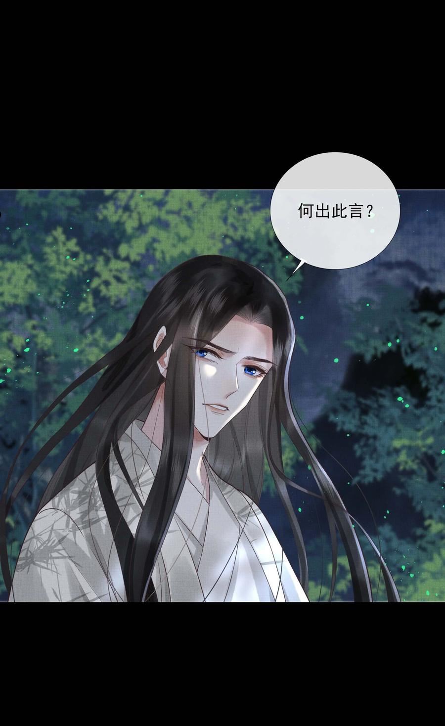 032 第三十二话 万千心机2