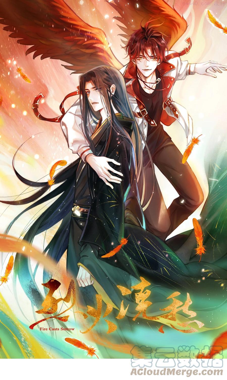 005 第三话 梦中人0