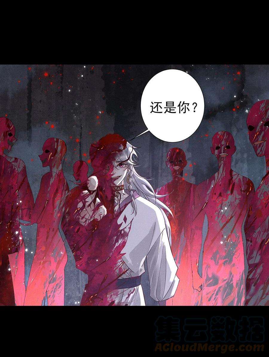 038 第三十八话 活人就高贵了？4