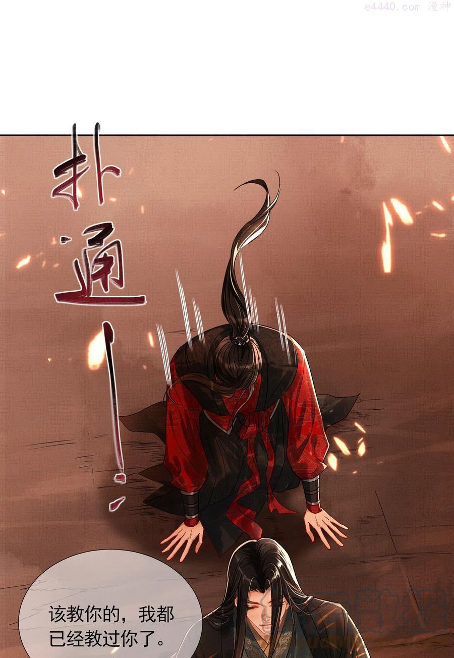 002 序章下2