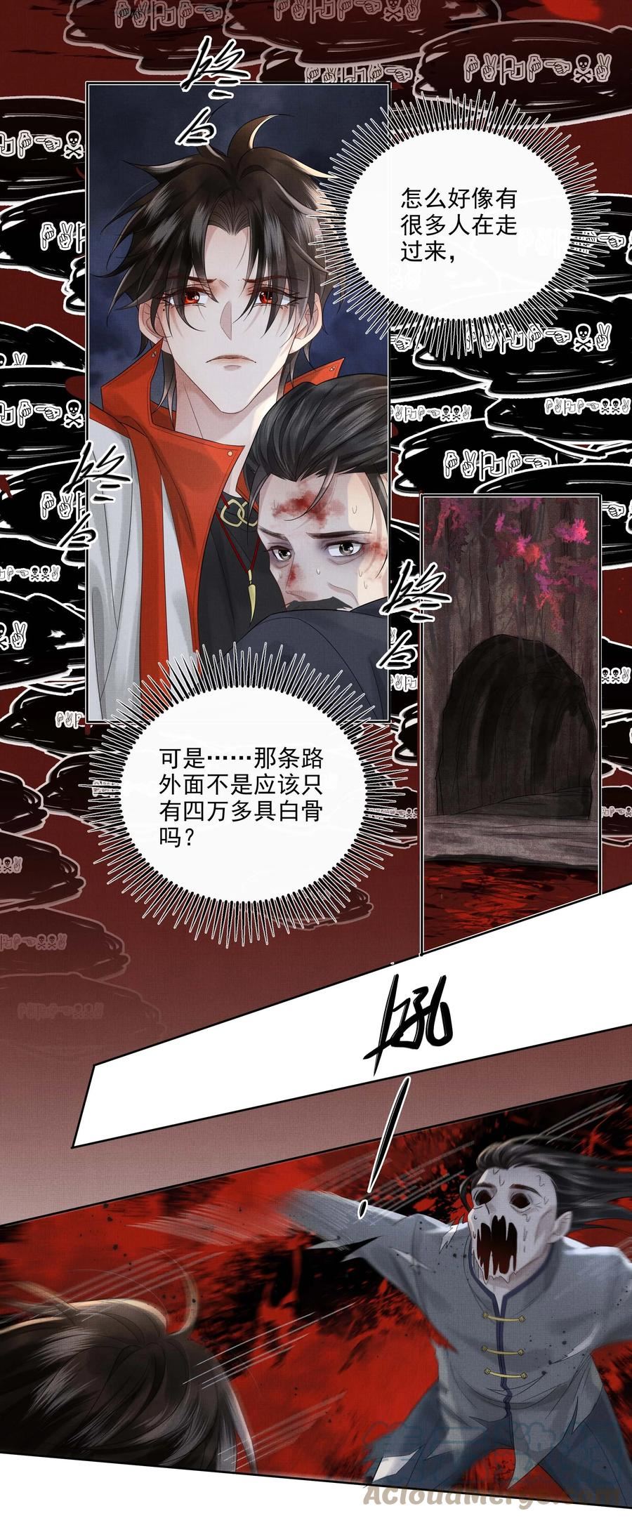 028 第二十八话 我好想你4