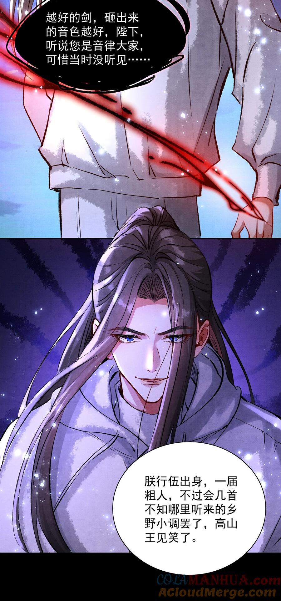068 你没认出我？4