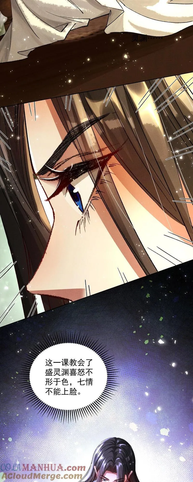 078 你要弑亲？！3