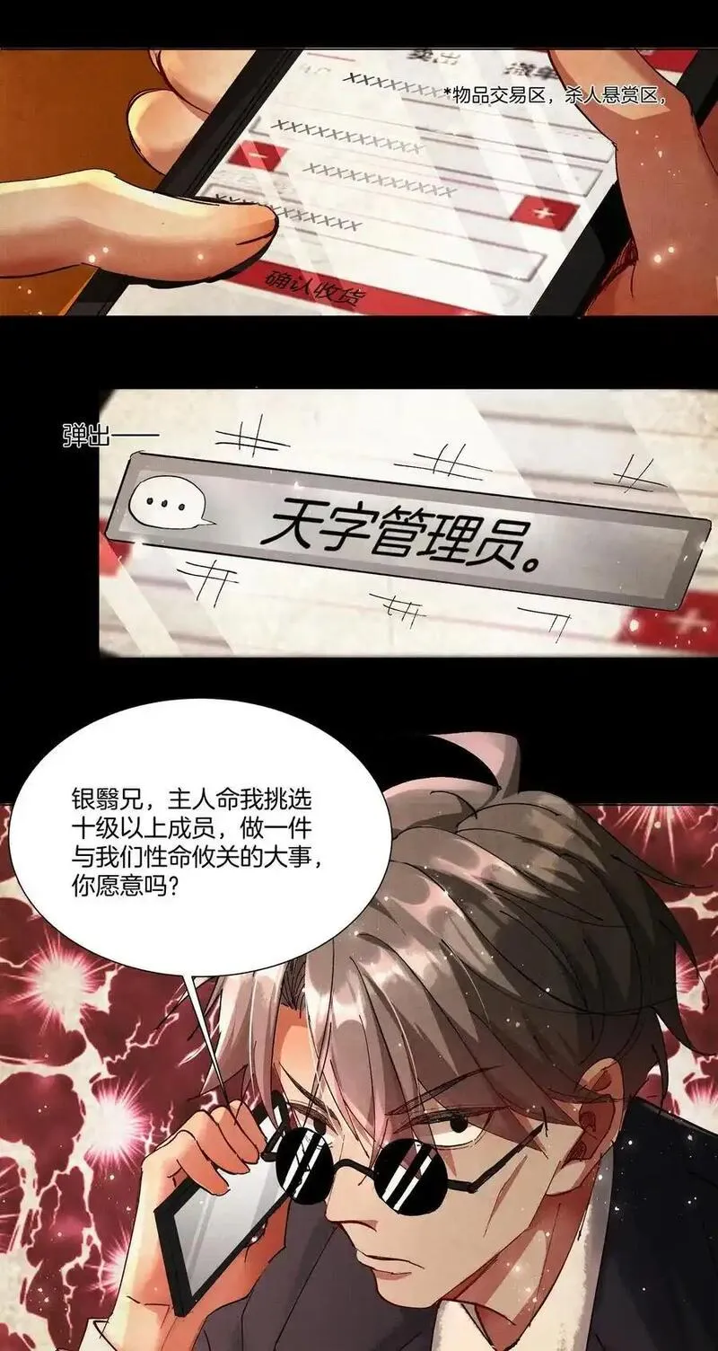 084 朽木3