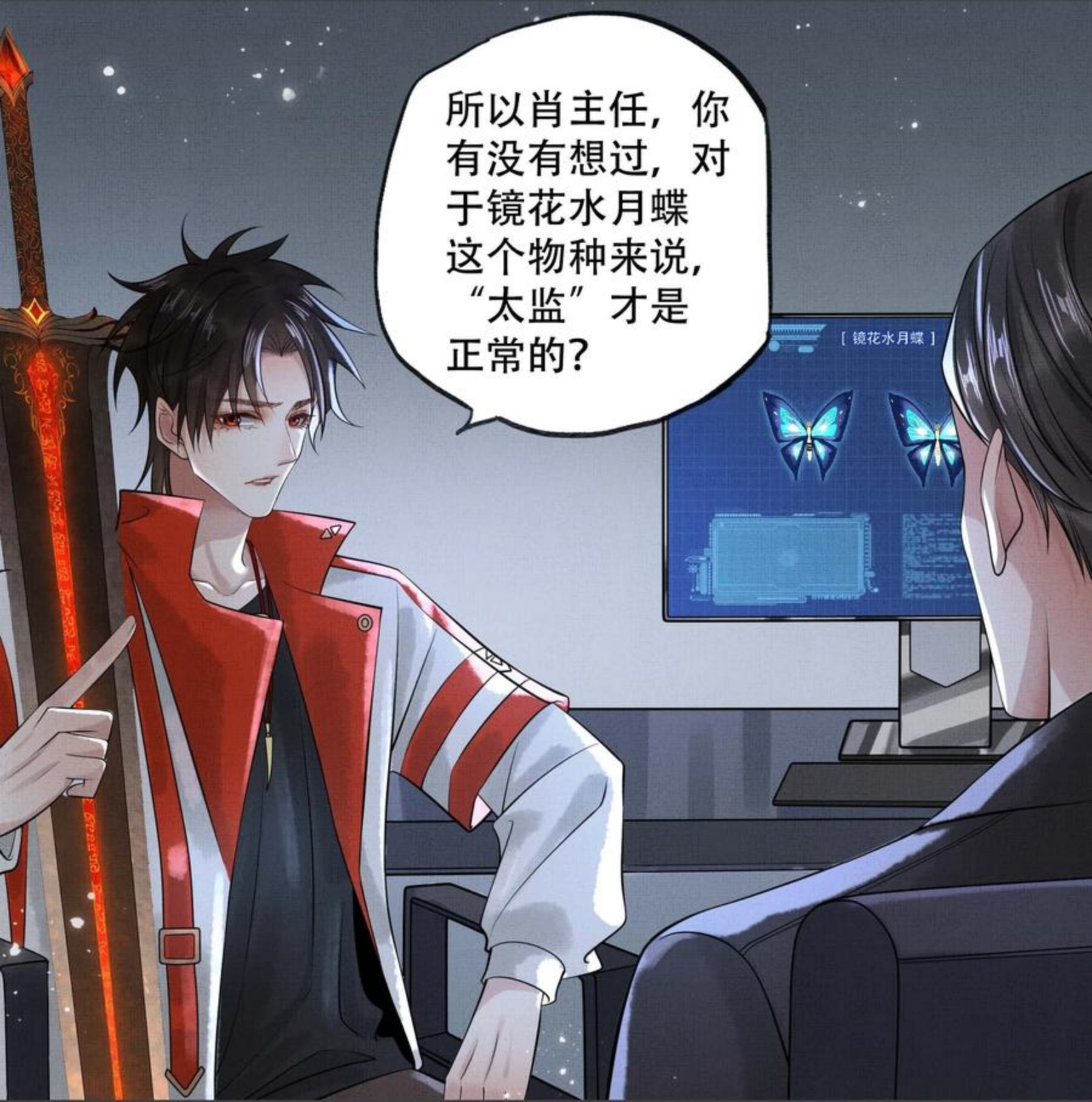 022 第二十话 温柔乡3