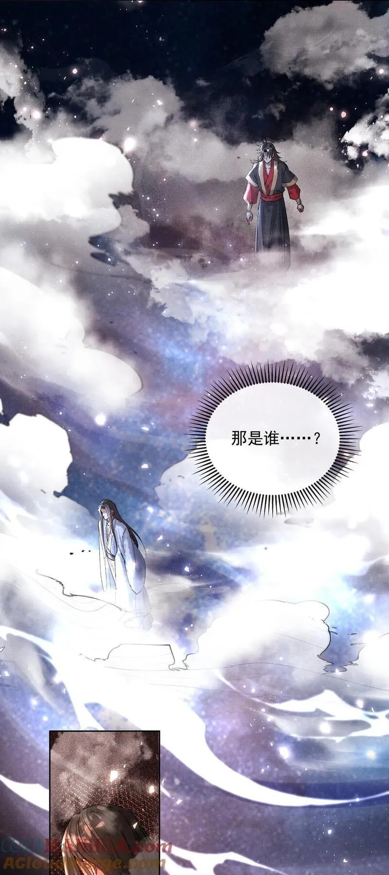 073 我于你算什么？4