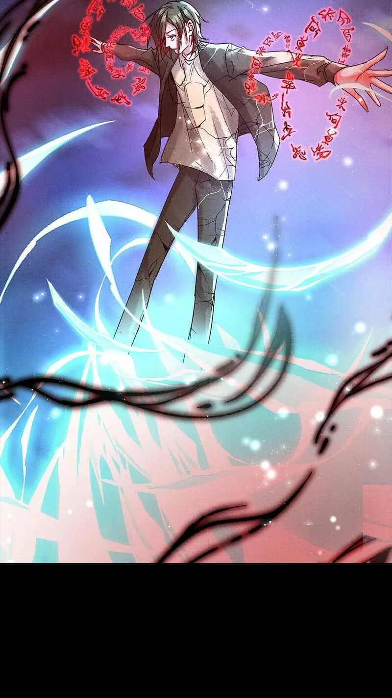 070 我有罪3