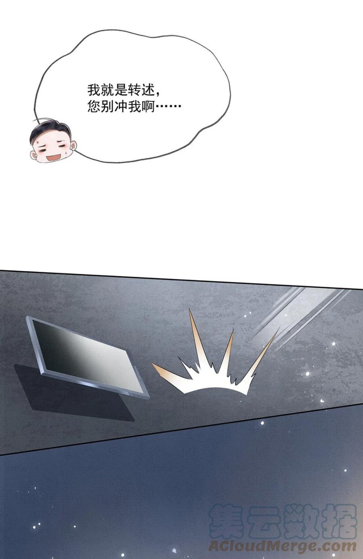 016 第十四话 人烛4