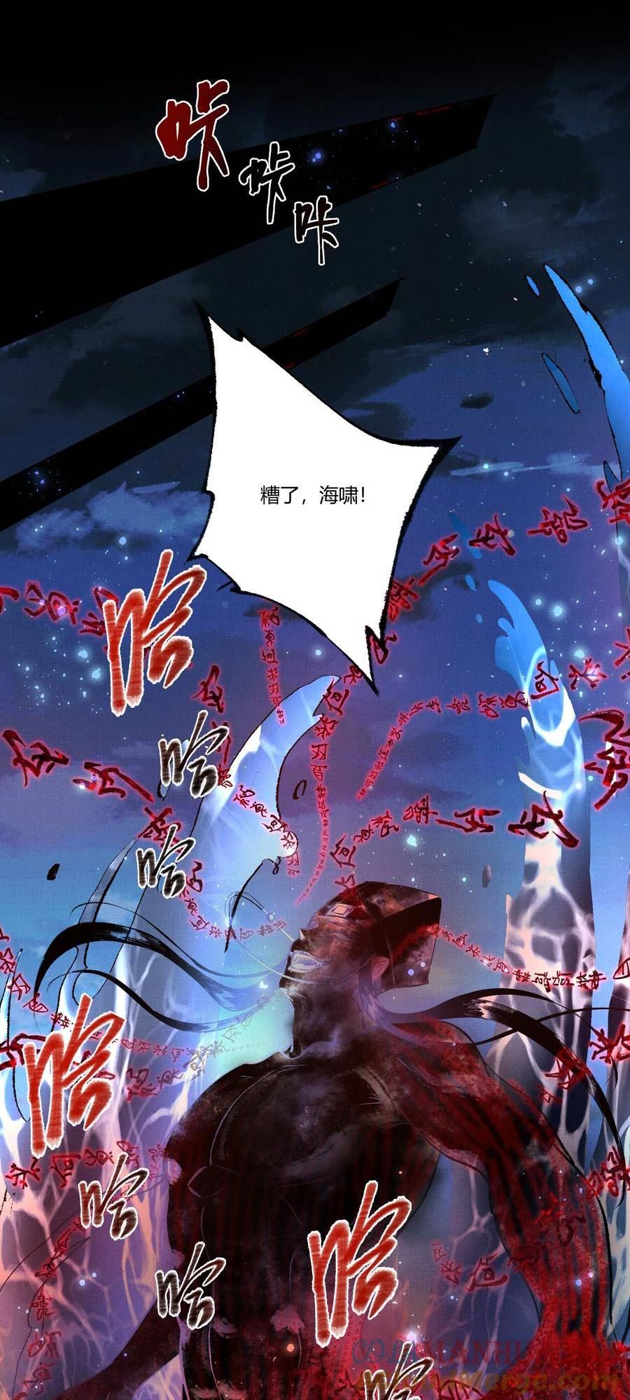 069 天生犯克4