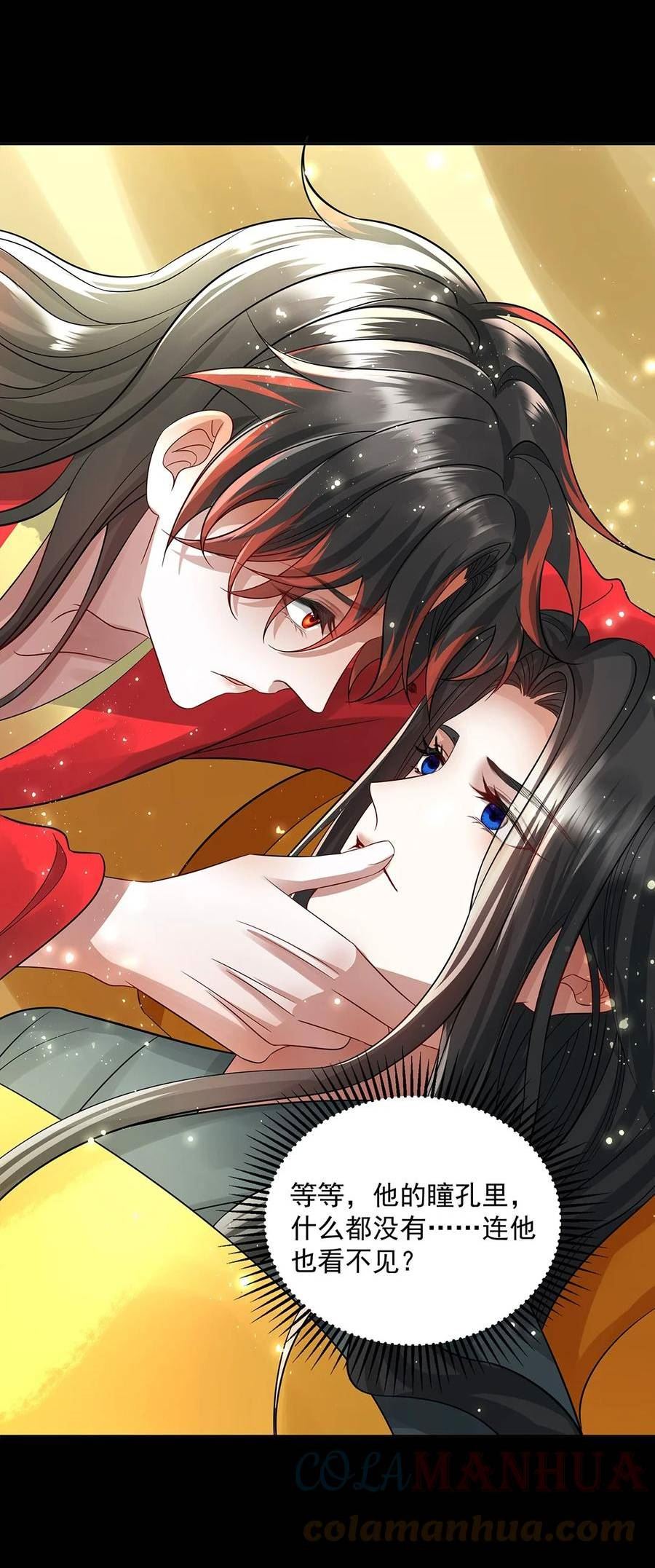 056 放出巫人咒4