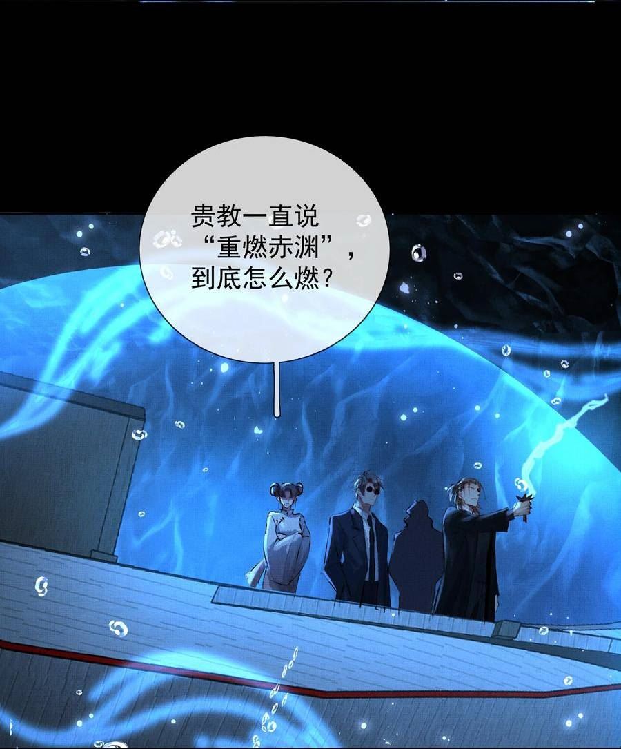 064 谢谢带路3