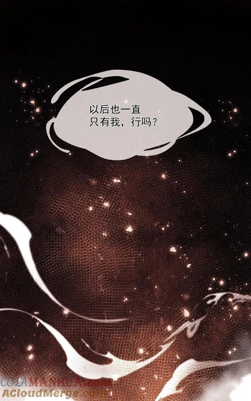 073 我于你算什么？2