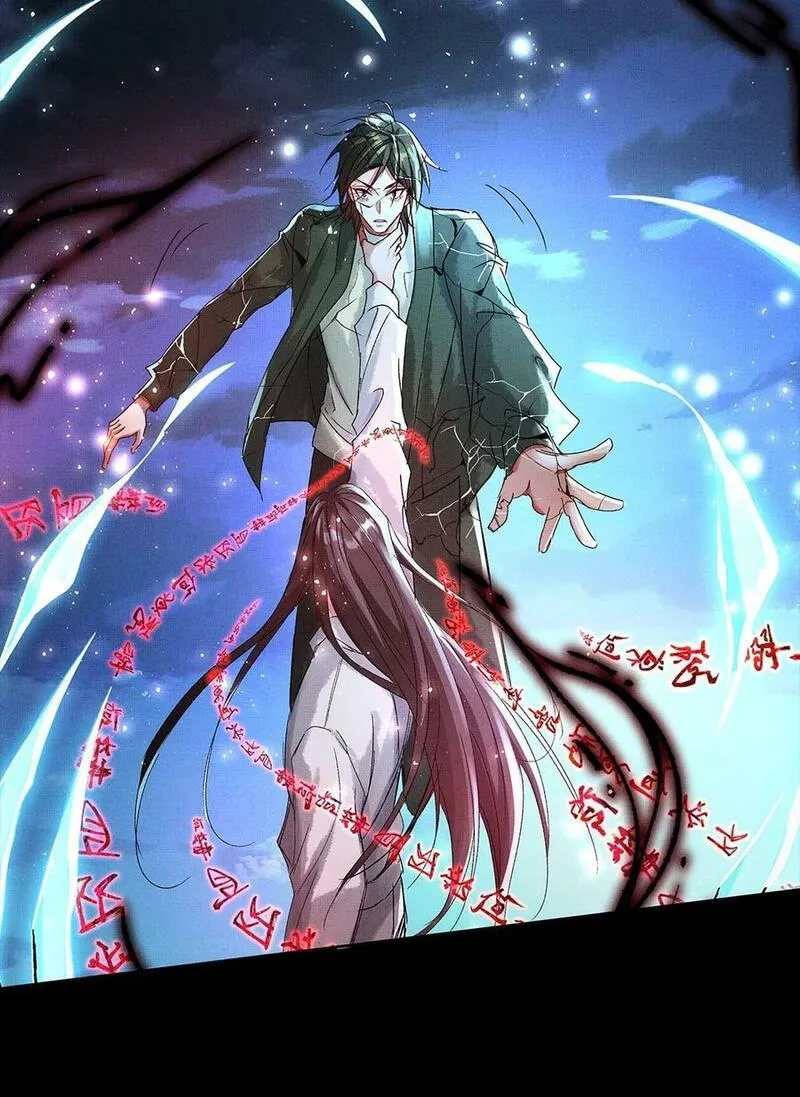 070 我有罪1