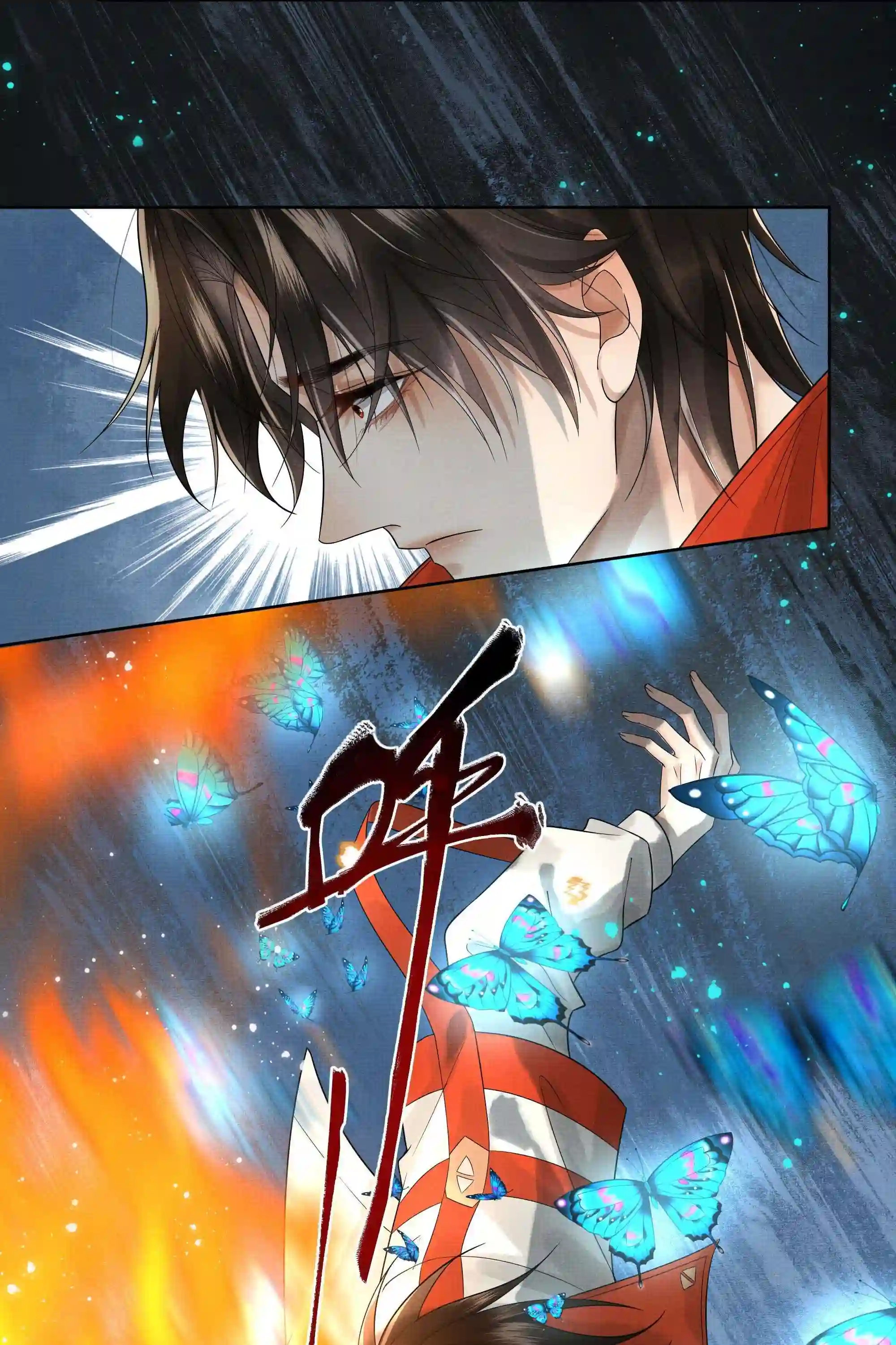 027 第二十五话 人魔重生?4