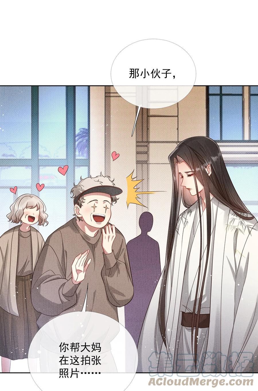 047 第四十七话 你到底是什么？3