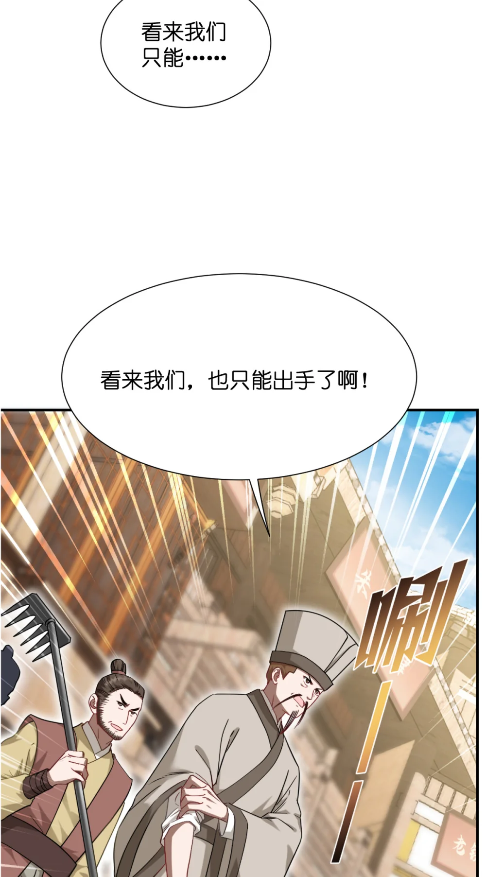 90 弦氏交通运输网2