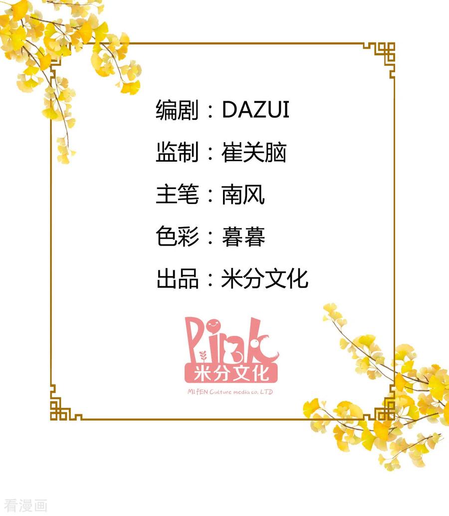 第24话 真的很甜1