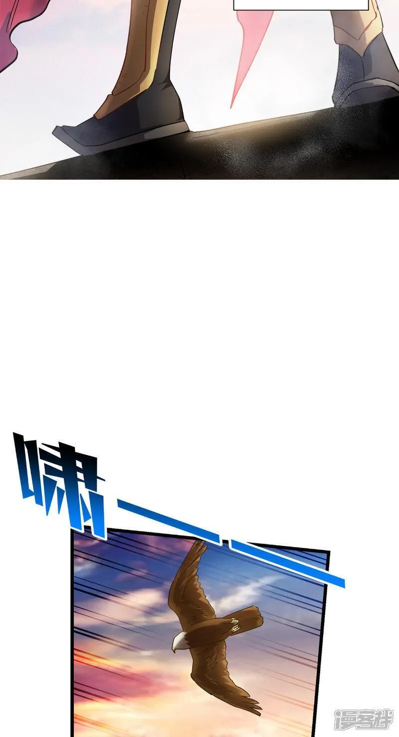 第86话 大战前夕4