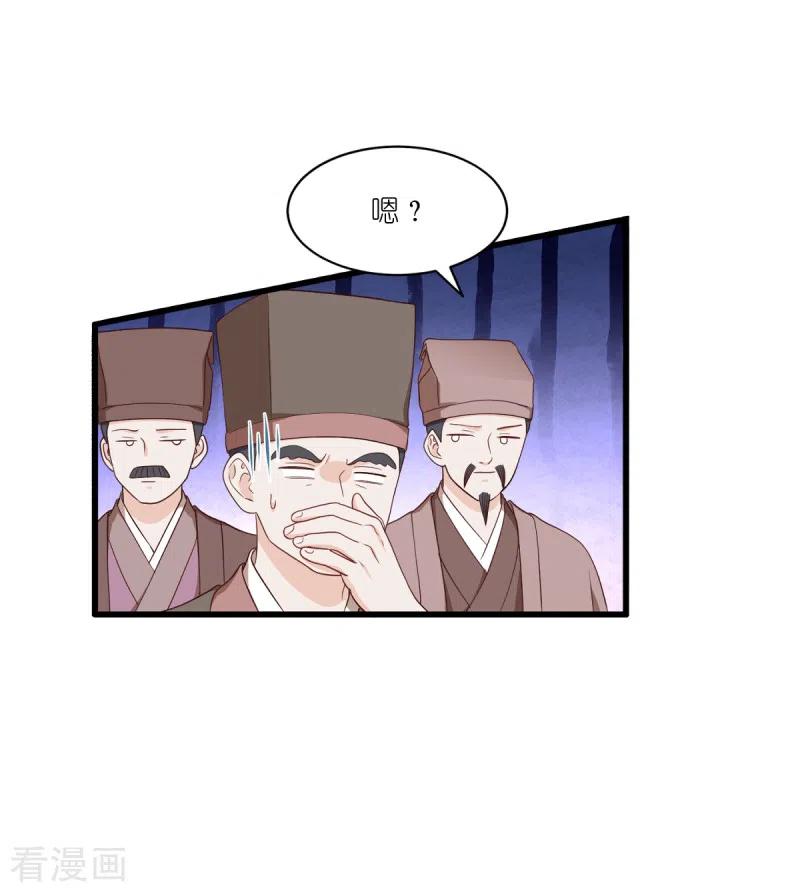 第34话 最佳CEO2