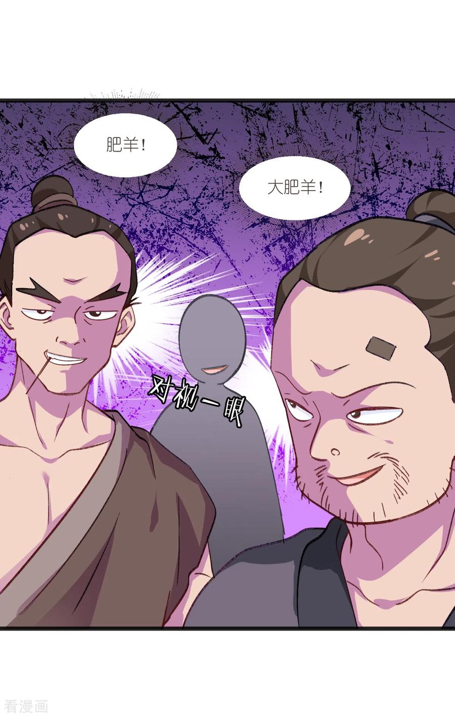 第24话 真的很甜2