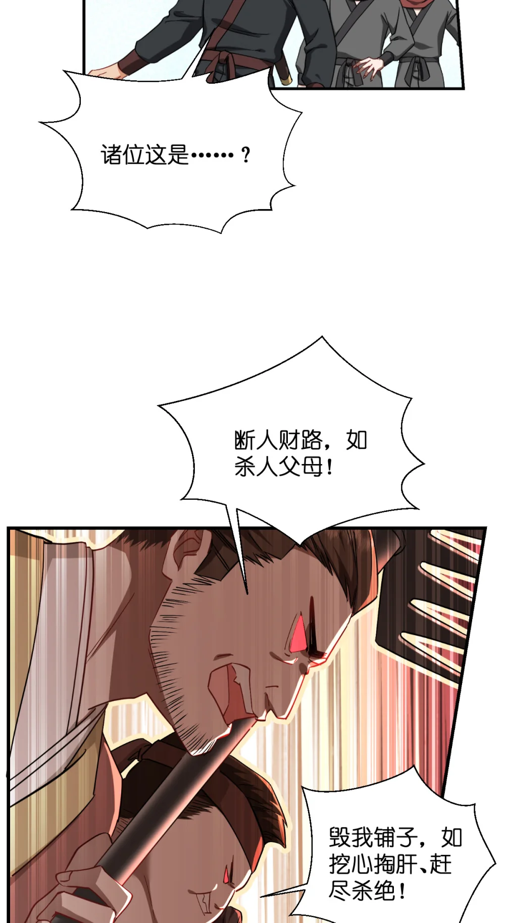 90 弦氏交通运输网4
