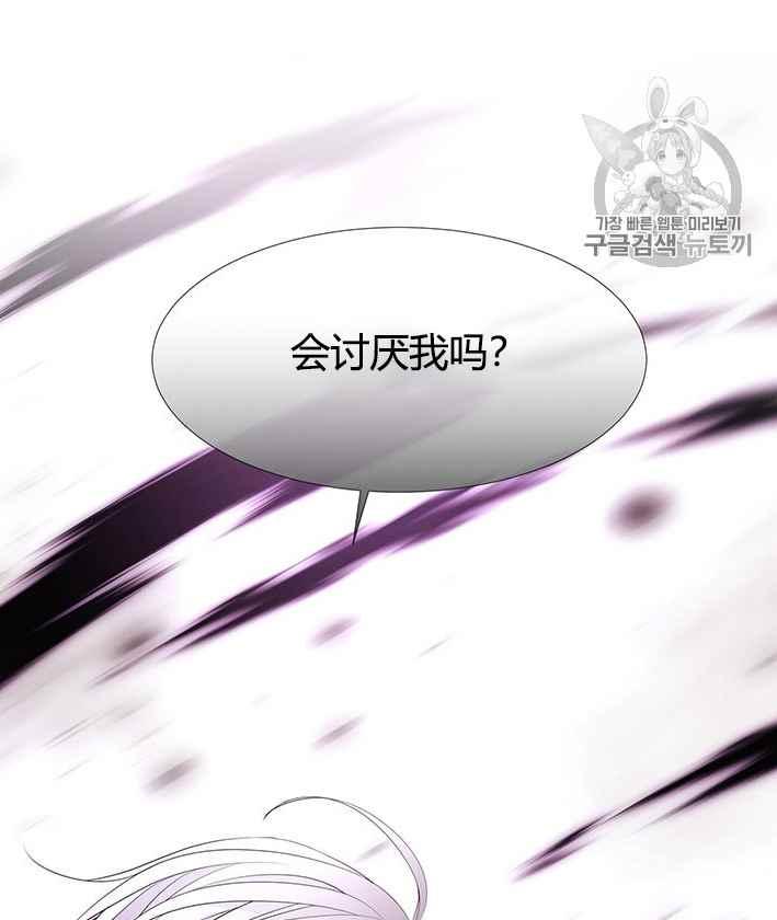 第50话2