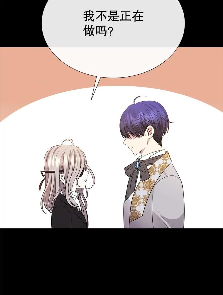 136.同伴4