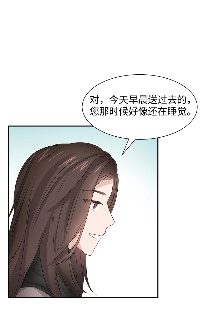 逃离计划-Undercover Partners漫画,26 员工的质疑5图