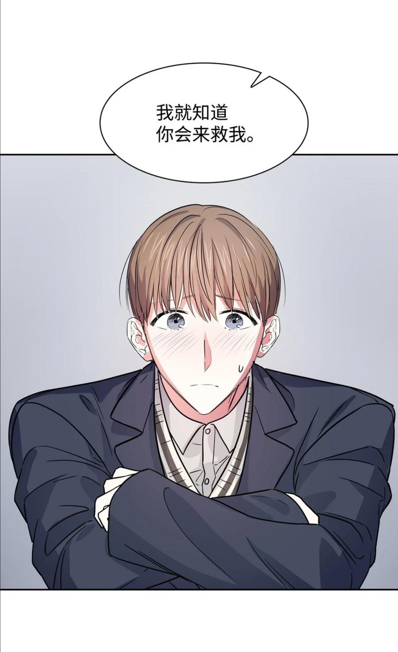 逃离计划-Undercover Partners漫画,54 我心爱的人呐5图