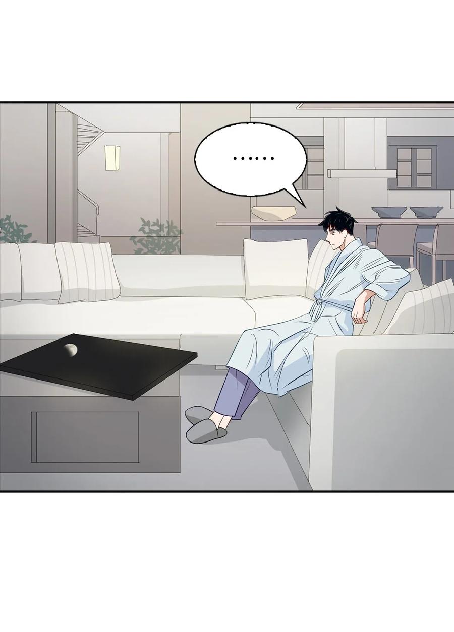 逃离计划-Undercover Partners漫画,09 异想天开2图