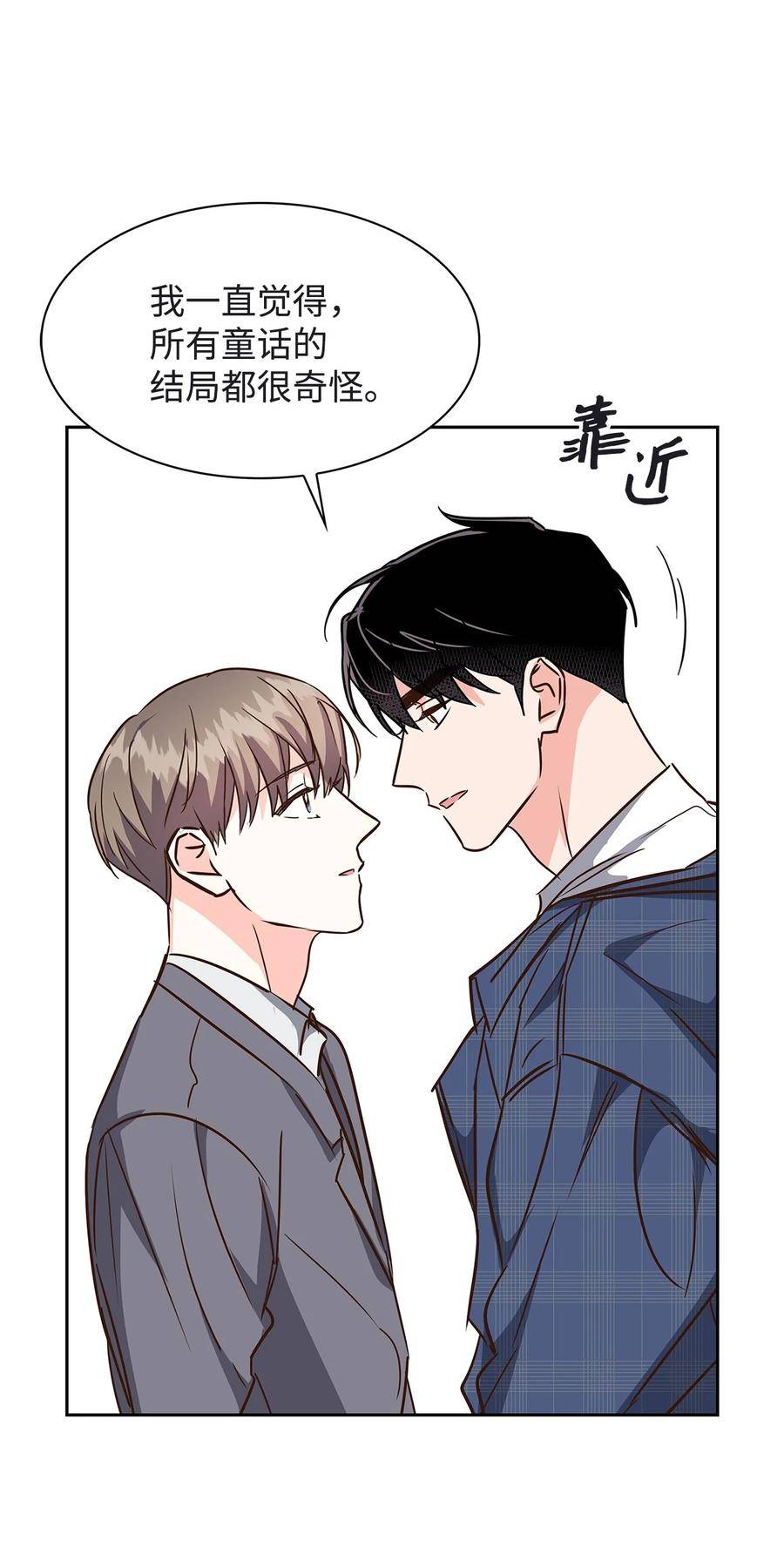 119 醉意1