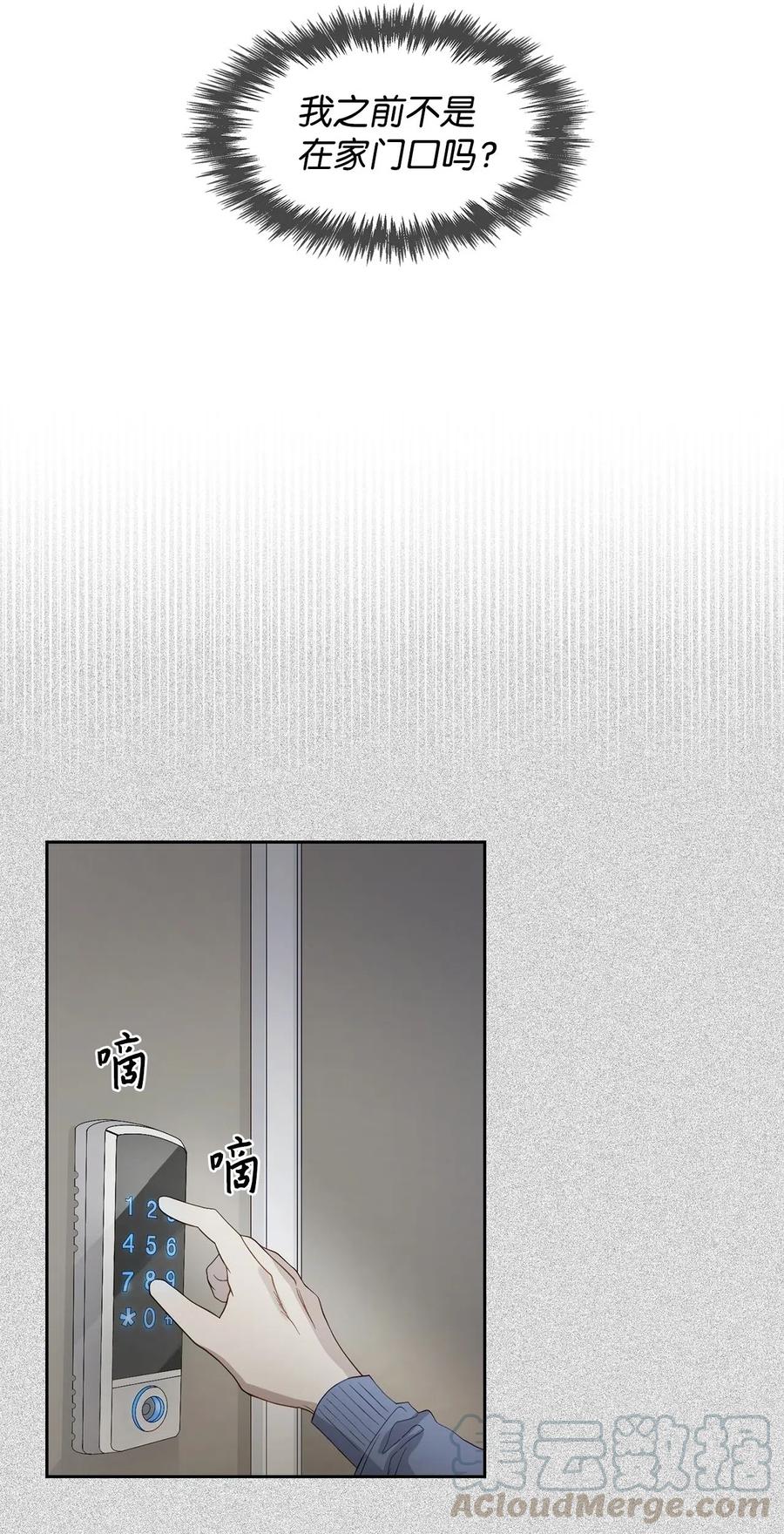 02 你是我的人3